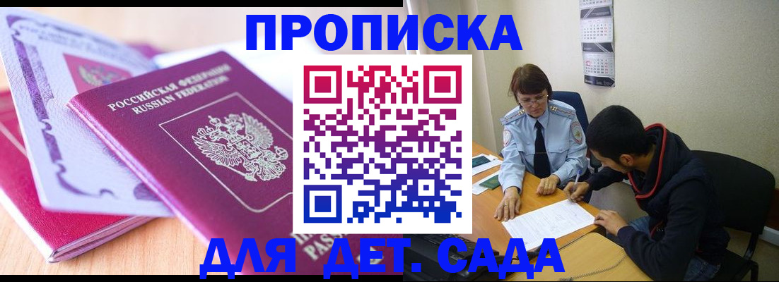 временная регистрация адрес в Красновишерске