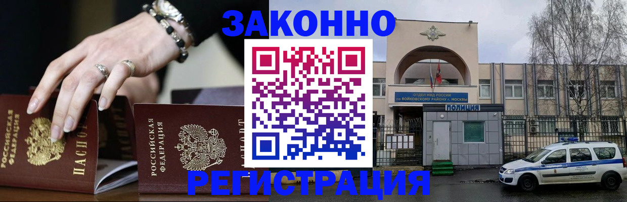 временная регистрация поиск в Красновишерске