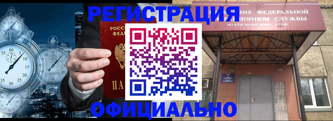 регистрация для школы в Красновишерске