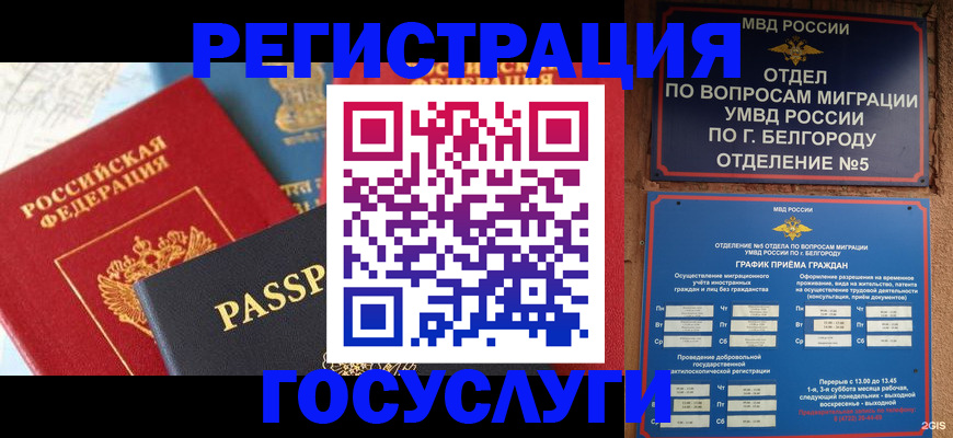 регистрация для школы в Красновишерске