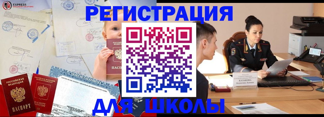 прописка регистрация в Красновишерске